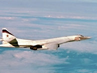 Стратегический сверхзвуковой ракетоносец ТУ-160 «Иван Ярыгин» Стратегический сверхзвуковой ракетоносец ТУ-160 «Иван Ярыгин»
