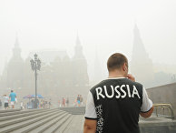 Смог в Москве