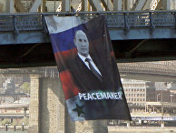 Изображение президента России Владимира Путина на Манхэттенском мосту в Нью-Йорке