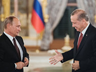 Президент РФ Владимир Путин и президент Турции Реджеп Тайип Эрдоган