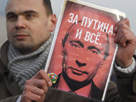 Митинг сторонников Владимира Путина в Москве, февраль 2012 года