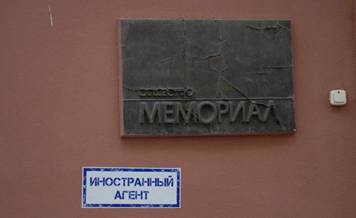 Результат нападения вандалов на здание правозащитного центра "Мемориала"