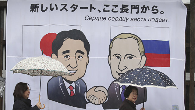 Японские регионы постигают Россию