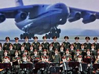 Ансамбль песни и пляски Российской Армии имени Александрова Ансамбль песни и пляски Российской Армии имени Александрова