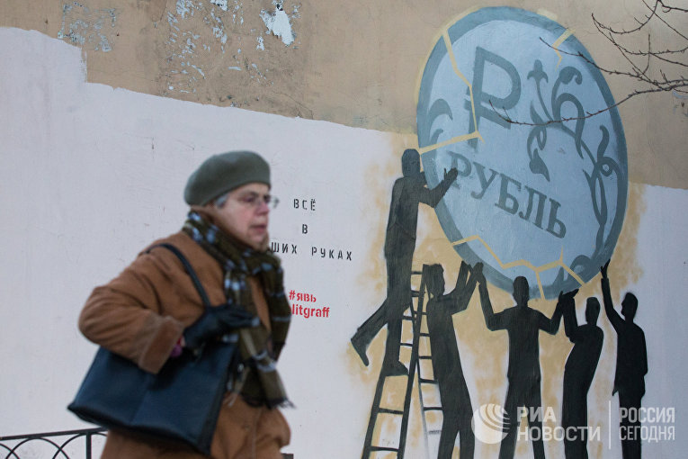 Граффити в поддержку рубля в Санкт-Петербурге