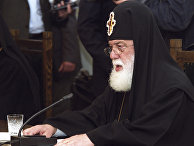 Католикос-Патриарх всея Грузии Илия II Католикос-Патриарх всея Грузии Илия II, архивное фото