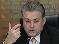 Пресс-конференция посла Украины в РФ Владимира Ельченко