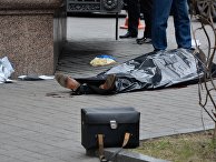 Экс-депутат Госдумы Вороненков убит в Киеве Экс-депутат Госдумы Вороненков убит в Киеве