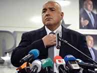 Лидер правоцентристской партии «Герб» Бойко Борисов