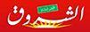 Al Chourouk Al Chourouk