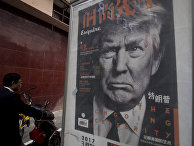 Реклама китайской газеты с портретом президента США Дональда Трампа в Шанхае Реклама китайской газеты с портретом президента США Дональда Трампа в Шанхае