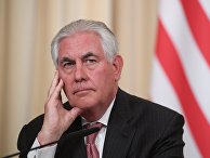 Государственный секретарь США Рекс Тиллерсон Государственный секретарь США Рекс Тиллерсон