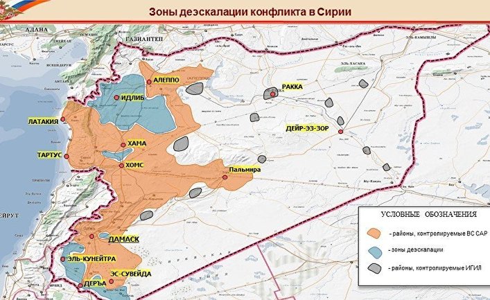 Что означает зона деэскалации. Смотреть фото Что означает зона деэскалации. Смотреть картинку Что означает зона деэскалации. Картинка про Что означает зона деэскалации. Фото Что означает зона деэскалации