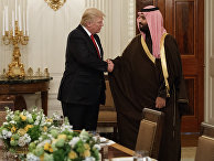Президент США Дональд Трамп и министр обороны Саудовской Аравии Мухаммед бен Салман Президент США Дональд Трамп и министр обороны Саудовской Аравии Мухаммед бен Салман