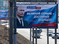 Предвыборная агитация на улицах Владивостока Предвыборная агитация на улицах Владивостока