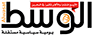 Al Wasat Al Wasat