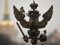Бронзовая скульптура двуглавого орла на заборе на Дворцовой площади в Санкт-Петербурге Бронзовая скульптура двуглавого орла на заборе на Дворцовой площади в Санкт-Петербурге