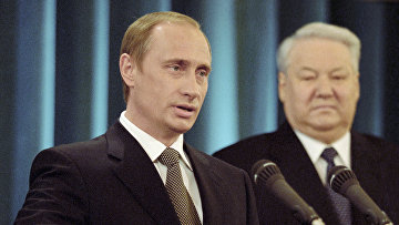 Путин дает присягу Президента РФ
