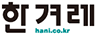 логотип Hankyoreh логотип Hankyoreh
