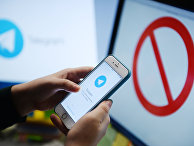 Мессенджер Telegram на экране телефона Мессенджер Telegram на экране телефона