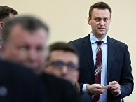 Алексей Навальный Алексей Навальный
