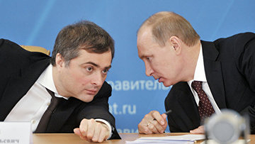 Владимир Путин и Владислав Сурков