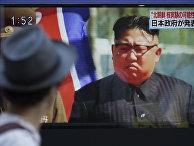 Трансляция новостей о ядерном испытании в КНДР. 3 сентября 2017