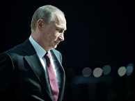 Президент России Владимир Путин Президент России Владимир Путин