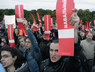 Сторонники оппозиционера Алексея Навального на несанкционированном митинге в Санкт-Петербурге