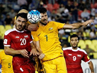 Отборочный матч Чемпионата мира по футболу между сборными Австралии и Сирии