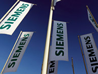 Флаги с логотипом компании Siemens Флаги с логотипом компании Siemens