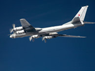 Стратегический бомбардировщик-ракетоносец Ту-95 ВКС России Стратегический бомбардировщик-ракетоносец Ту-95 ВКС России