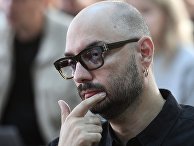 Режиссер Кирилл Серебренников Режиссер Кирилл Серебренников