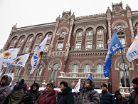 Митинг вкладчиков у Национального банка Украины в Киеве