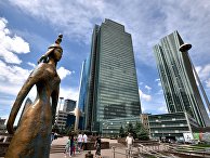 Города мира. Астана.