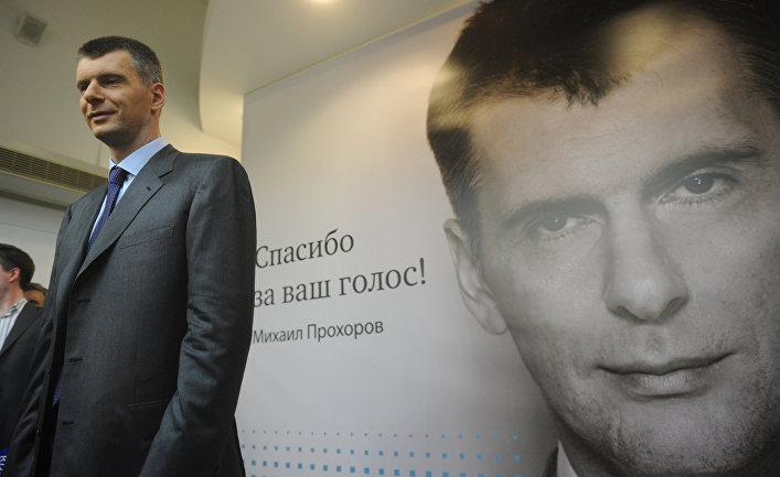 Кандидат в президенты РФ Михаил Прохоров