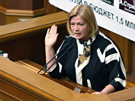 Первый заместитель председателя Верховной рады Украины Ирина Геращенко
