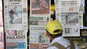 Продажа прессы в Бразилиа