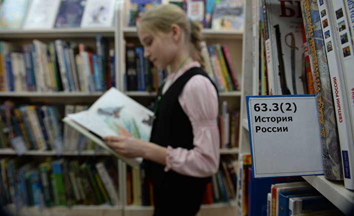 Центральная детская библиотека имени А.П. Гайдара
