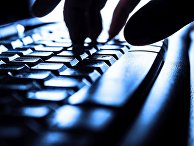 Работа за компьютером Работа за компьютером