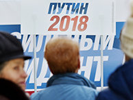 Сбор подписей в Симферополе в поддержку выдвижения В. Путина на президентских выборах Сбор подписей в Симферополе в поддержку выдвижения В. Путина на президентских выборах