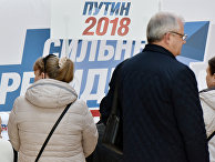 Сбор подписей в поддержку выдвижения Владимира Путина на президентских выборах