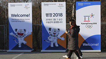 Олимпийские плакаты замних игр в Пхенчхане в Госонге
