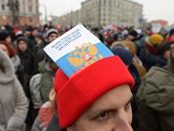Несанкционированная акция в рамках "Забастовки избирателей" Несанкционированная акция в рамках "Забастовки избирателей"