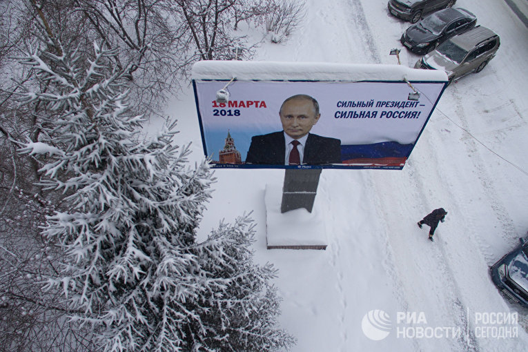 Новый Президент России В 2024 Году Новый Президент России В 2024 Году
