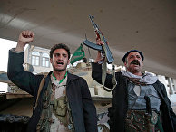 Боевики-хуситы в столице Йемена Сане