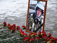 Портрет погибшего в Сирии летчика Романа Филипова Портрет погибшего в Сирии летчика Романа Филипова