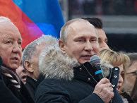 Кандидат в президенты РФ Владимир Путин на митинге "За сильную Россию!" в СК "Лужники". 3 марта 2018