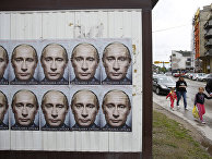 Постеры с изображением Владимира Путина в Сребренице Постеры с изображением Владимира Путина в Сребренице