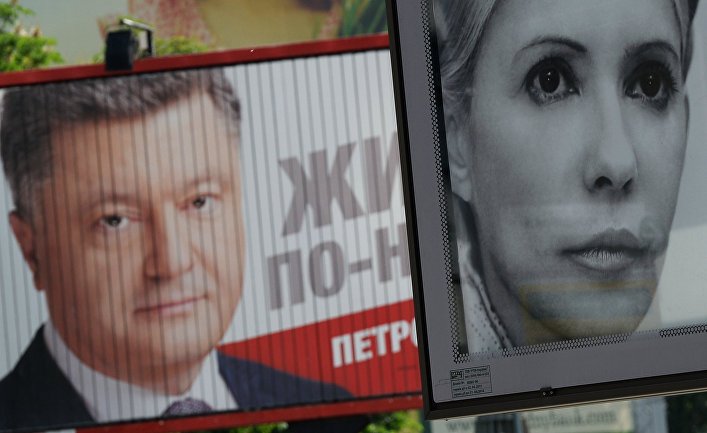 Предвыборная агитация в Киеве